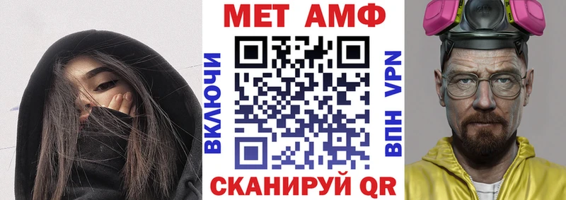 Amphetamine Розовый  мега рабочий сайт  Михайлов 