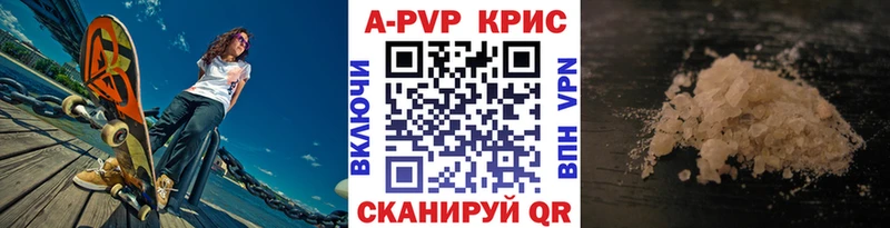 A PVP СК КРИС  Михайлов 