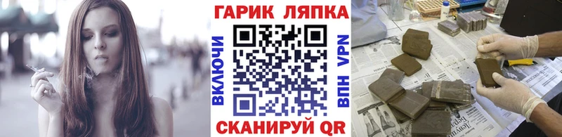 Гашиш Cannabis  купить наркотик  Михайлов 