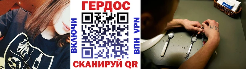 где можно купить наркотик  Михайлов  ГЕРОИН герыч 