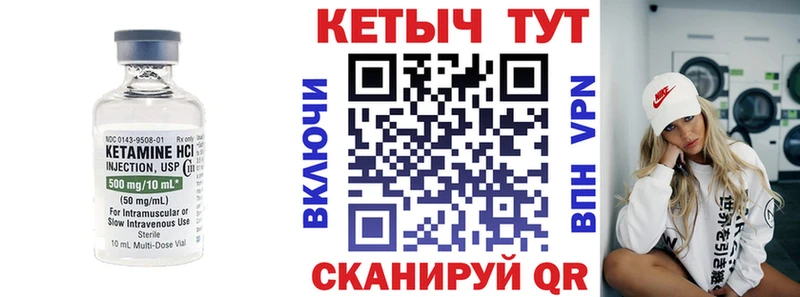 Кетамин VHQ  купить наркотик  Михайлов 