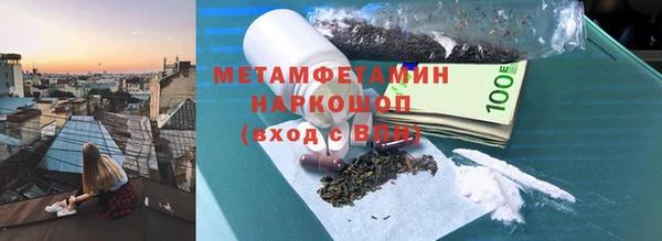 МДМА Богородск