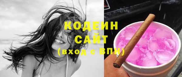 МДМА Богородск