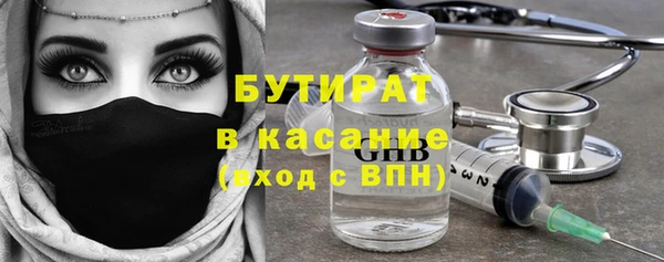 трава Богданович