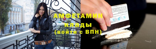 трава Богданович