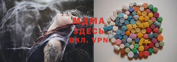 МДМА Богородск