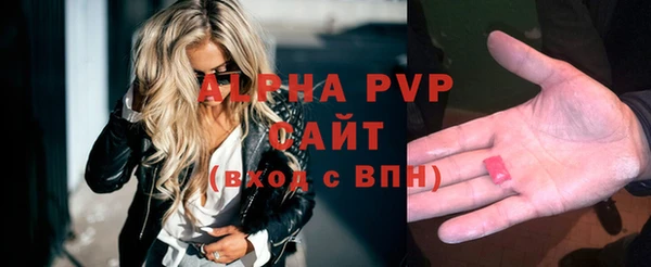 тгк Семёнов