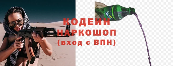МДМА Богородск