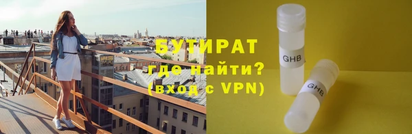 трава Богданович