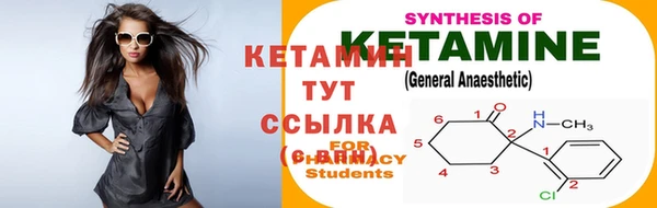трава Богданович