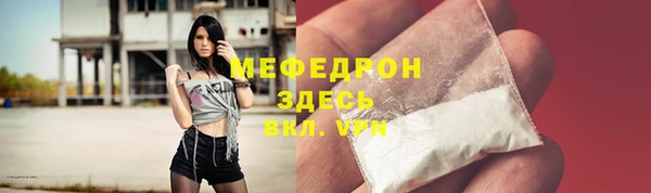 кокс Богородицк