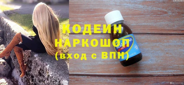 МДМА Богородск