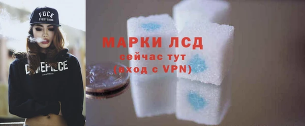 трава Богданович
