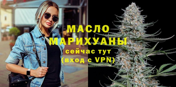 трава Богданович