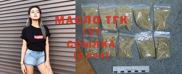 трава Богданович