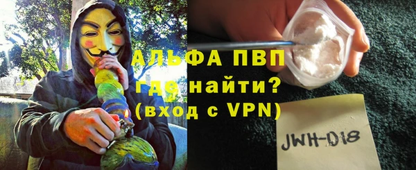 МДМА Богородск