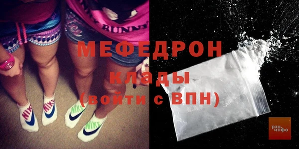 трава Богданович