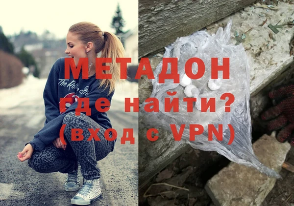 МДМА Богородск