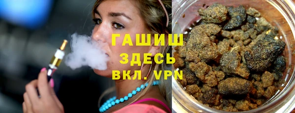 трава Богданович