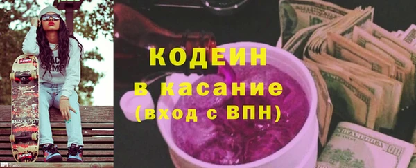 трава Богданович