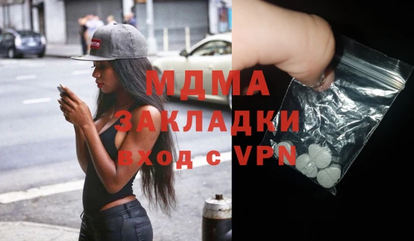 молекула духа Семилуки
