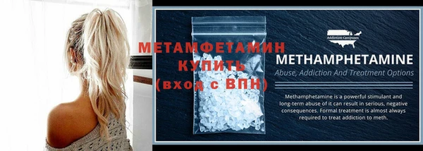 МДМА Богородск