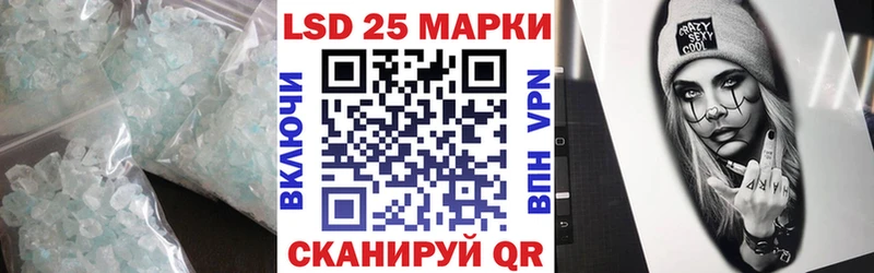 LSD-25 экстази ecstasy  кракен ONION  Михайлов 