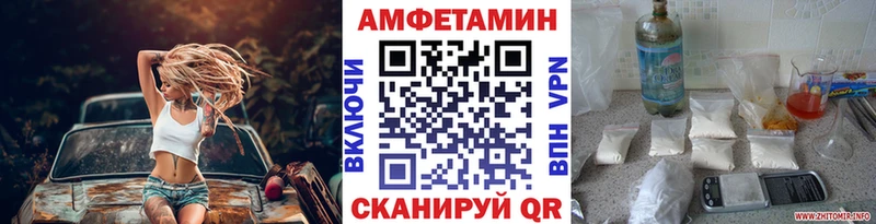МЕТАМФЕТАМИН Декстрометамфетамин 99.9%  Михайлов 