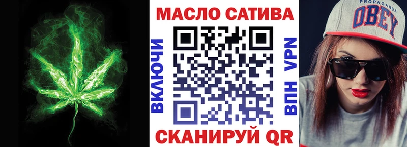 Дистиллят ТГК THC oil  Михайлов 